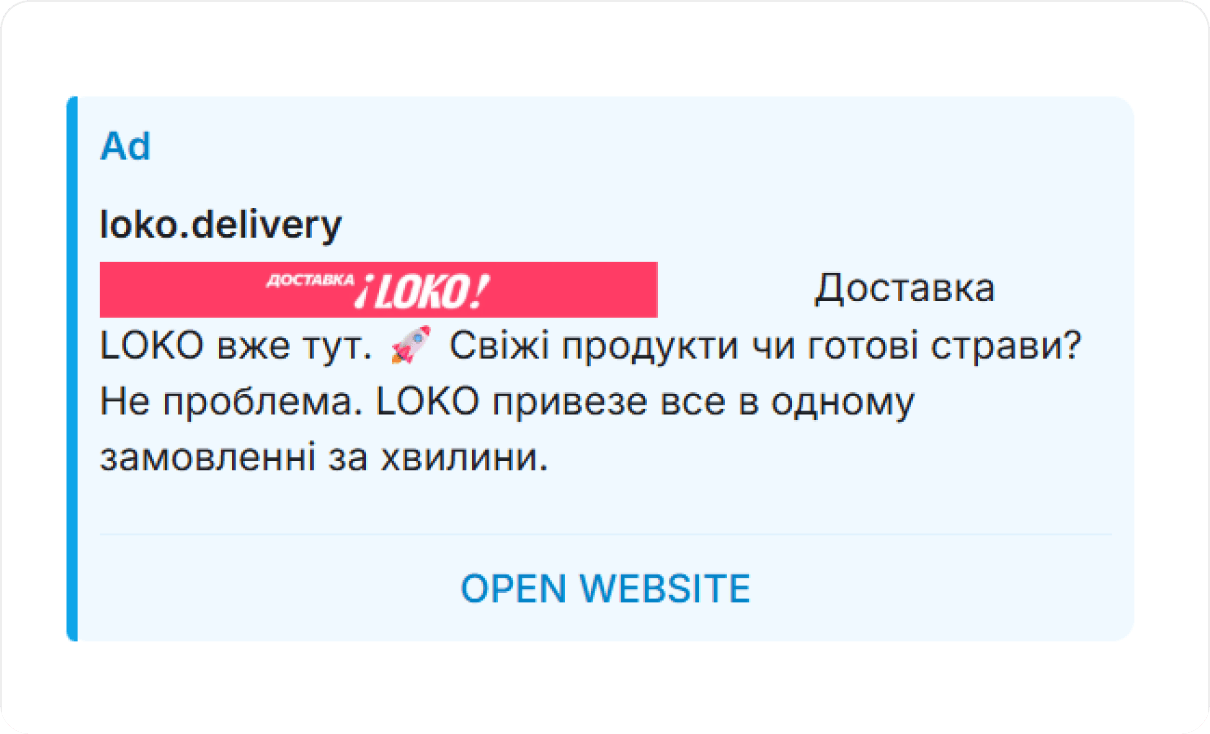Text Ad