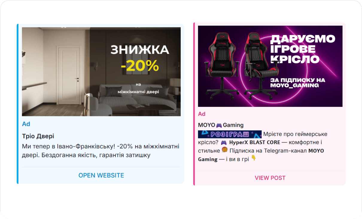 Text Ad